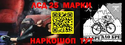 mdma Шелехов
