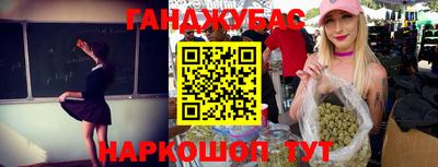кокаин премиум Шахты