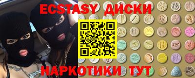 mdma Шелехов