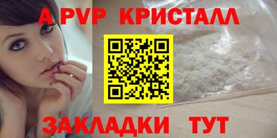 mdma Шелехов