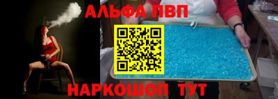 mdma Шелехов