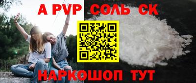 mdma Шелехов