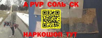mdma Шелехов