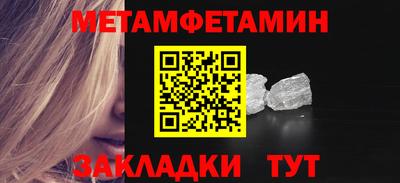 сатива Шебекино