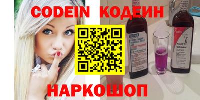 кокаин премиум Шахты