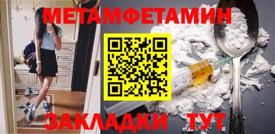 сатива Шебекино
