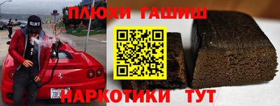 mdma Шелехов