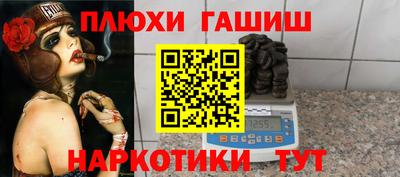 кокаин премиум Шахты