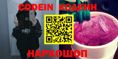 сатива Шебекино