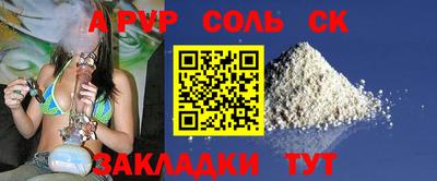 mdma Шелехов