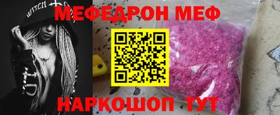 сатива Шебекино