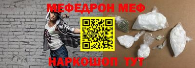 сатива Шебекино