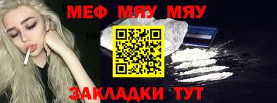 сатива Шебекино