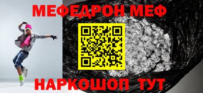 сатива Шебекино