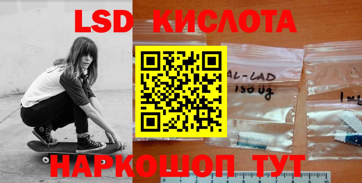 ЛСД экстази ecstasy Истра