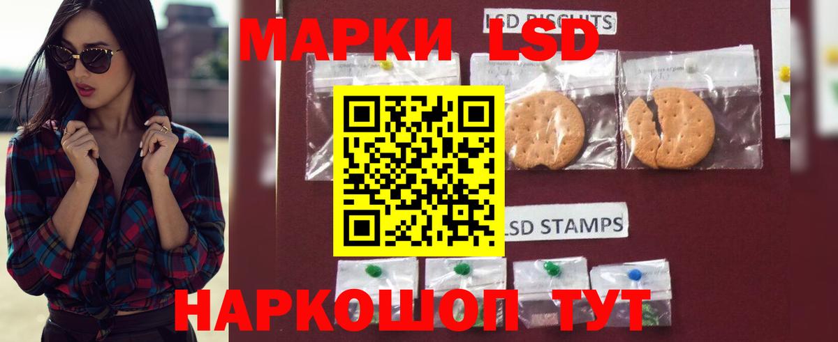 LSD-25 экстази ecstasy  LSD-25 экстази кислота  Вход с VPN  Истра 