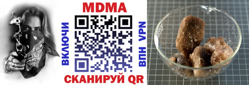 MDMA молли  цены   Истра 