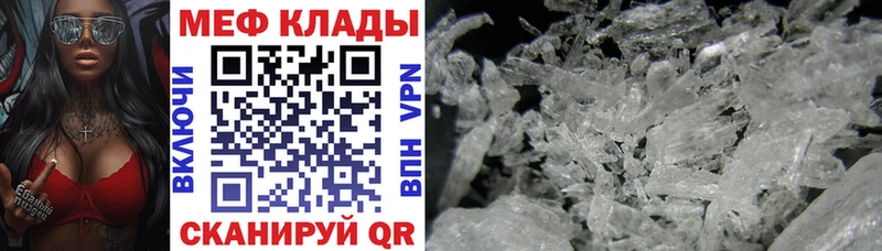 мориарти какой сайт гидра зеркало Истра МЯУ-МЯУ mephedrone