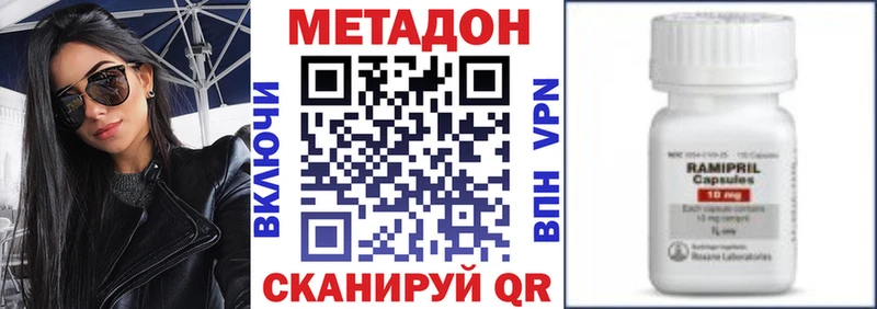сайты даркнета Telegram  KRAKEN ONION  Истра  МЕТАДОН мёд 