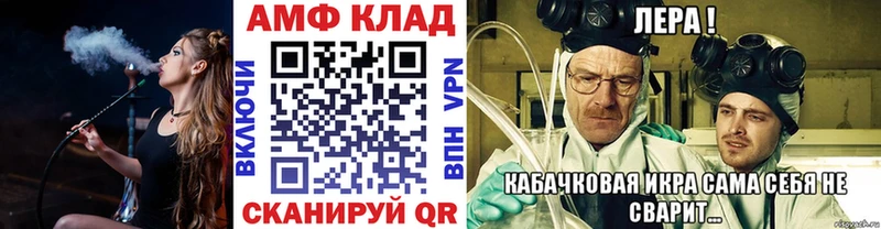 Метамфетамин пудра  ссылка на мегу   Истра 