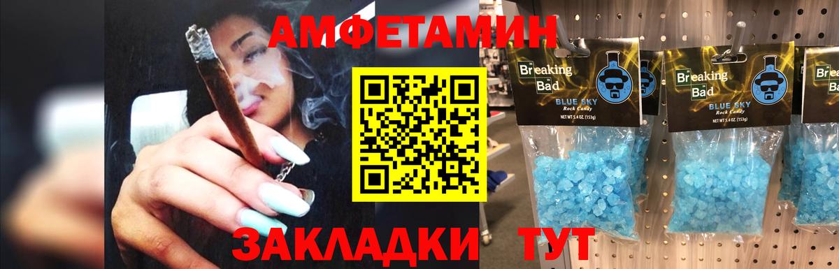 Истра  Метамфетамин мет  Метамфетамин мет  Вход с VPN 