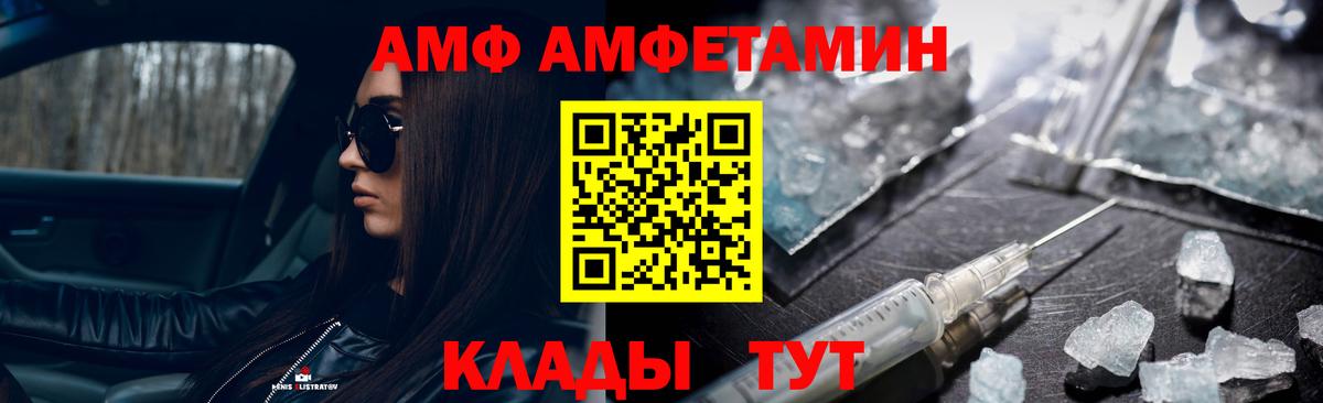 Метамфетамин кристалл Истра