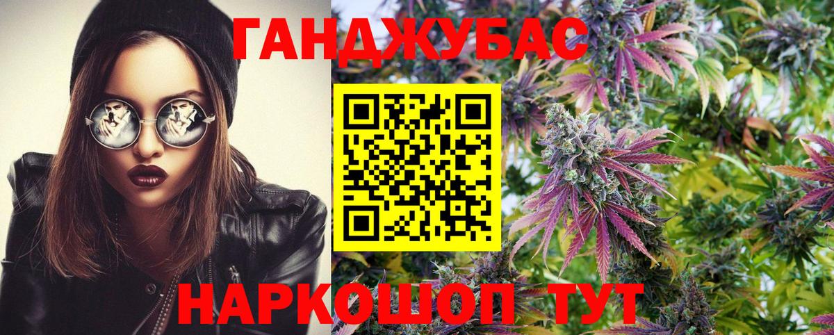 Истра  Каннабис конопля  Шишки марихуана LSD WEED  МАРИХУАНА семена  Вход с VPN 
